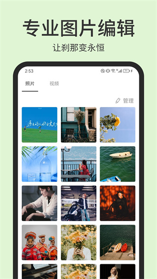 photopea手机版截图3