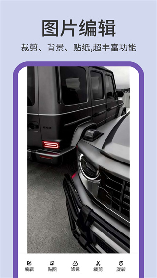 photopea手机版截图4