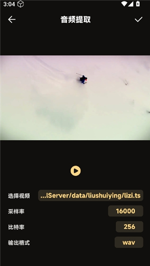 suno ai