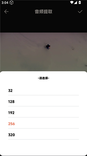 suno ai