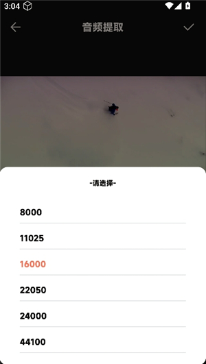 suno ai