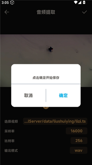 suno ai