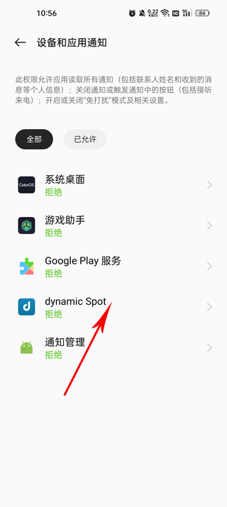 dynamicspot