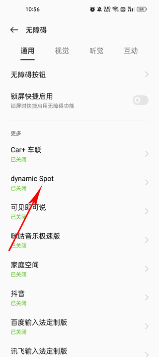 dynamicspot