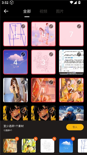 手机文件传输助手