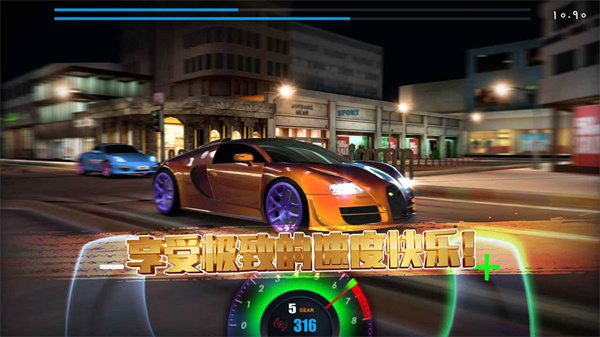 极速赛车俱乐部截图3