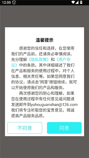 照片编辑器手机版v21.10.54截图1