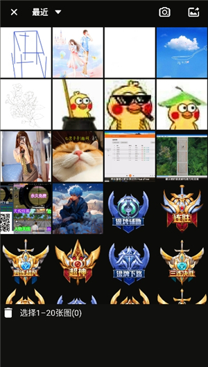 照片编辑器手机版v21.10.54