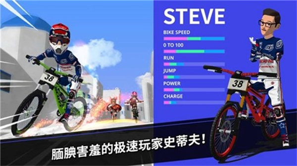速降大师截图5