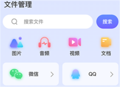 ES文件解压缩