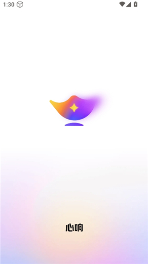 心响ai