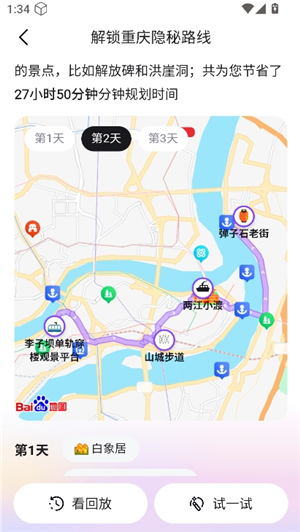 心响ai