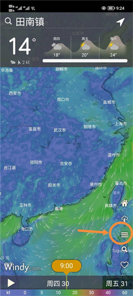 windy全球准确测风