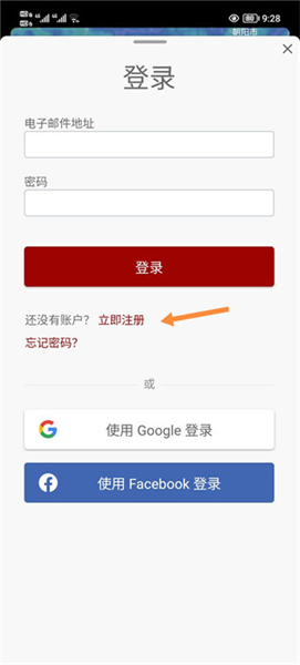 windy全球准确测风