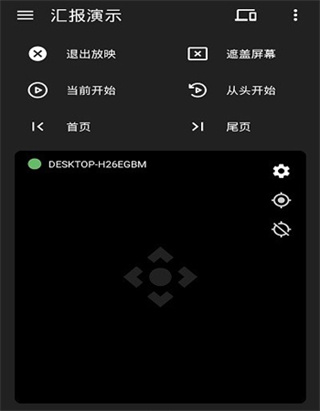 妙妙触控
