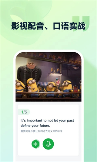 灵语通截图4