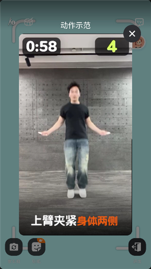 天天跳绳一分钟跳绳