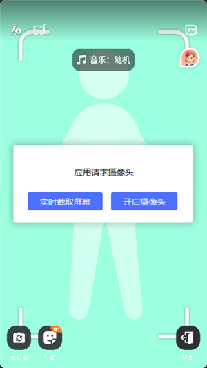 天天跳绳一分钟跳绳