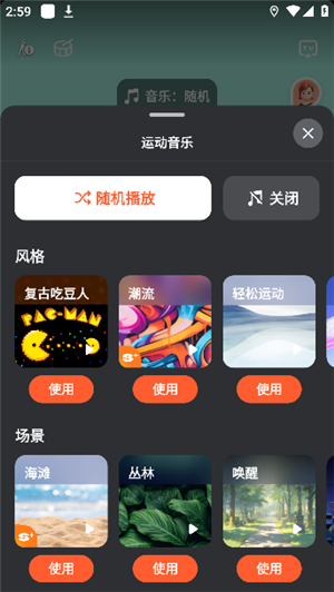 天天跳绳一分钟跳绳
