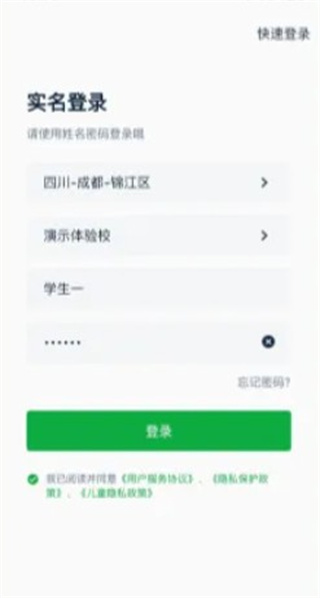 灵语通