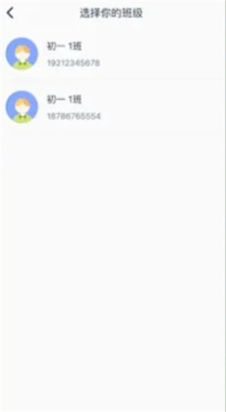 灵语通
