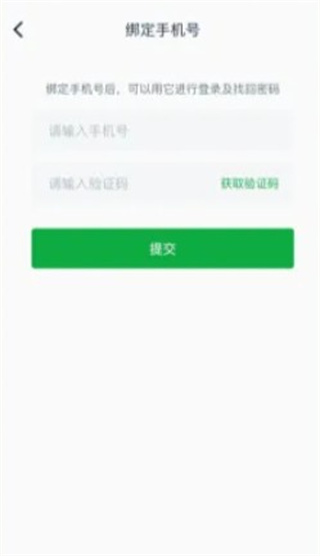 灵语通