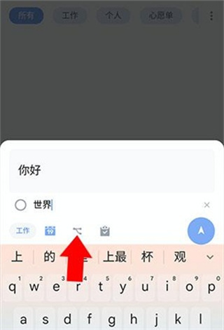 todolist每日计划清单
