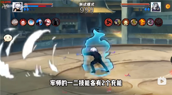 像素火影次世代五条悟版本