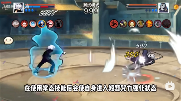 像素火影次世代五条悟版本