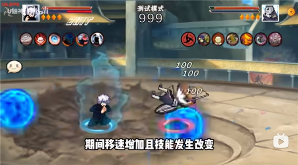 像素火影次世代五条悟版本