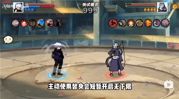 像素火影次世代五条悟版本