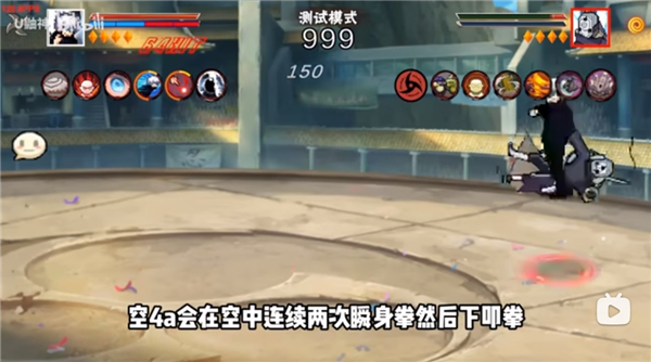 像素火影次世代五条悟版本