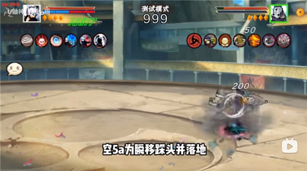 像素火影次世代五条悟版本