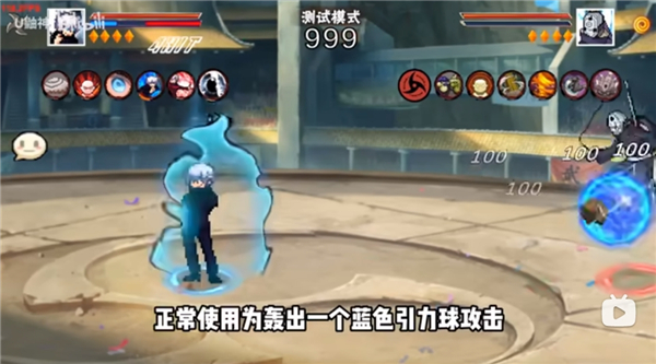 像素火影次世代五条悟版本