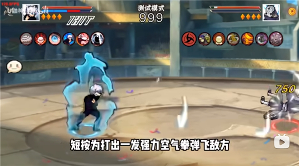 像素火影次世代五条悟版本