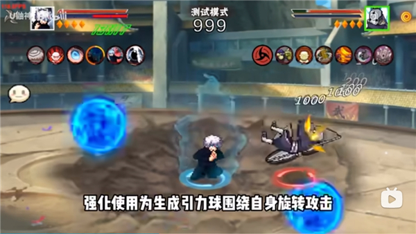 像素火影次世代五条悟版本