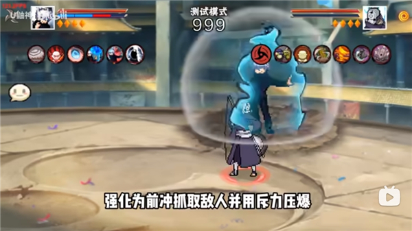 像素火影次世代五条悟版本