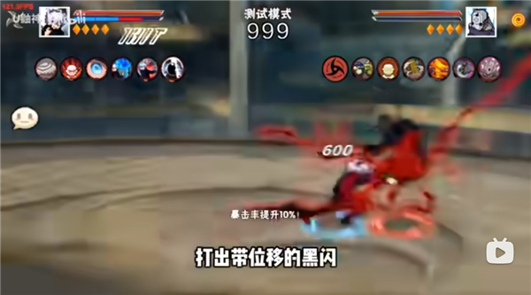 像素火影次世代五条悟版本