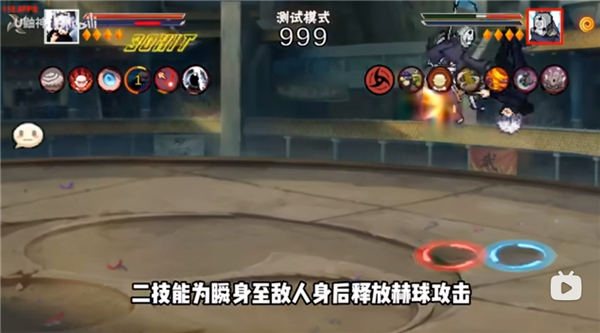 像素火影次世代五条悟版本