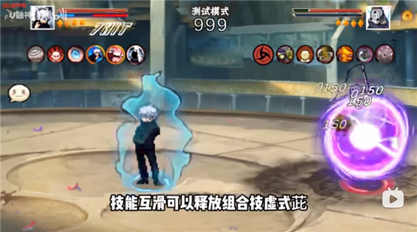 像素火影次世代五条悟版本