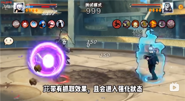 像素火影次世代五条悟版本