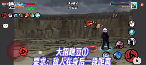 像素火影五条悟版本