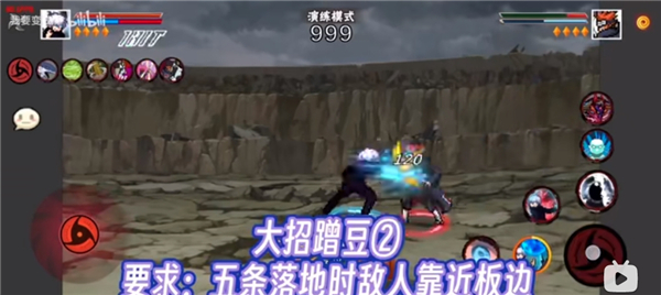 像素火影五条悟版本