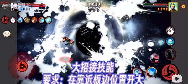 像素火影五条悟版本