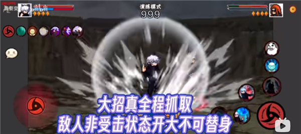 像素火影五条悟版本