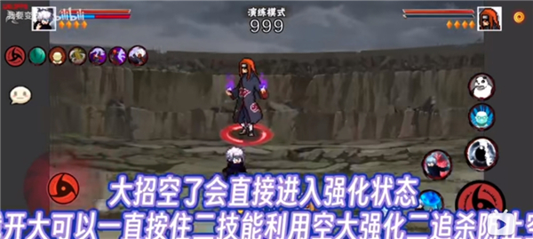 像素火影五条悟版本