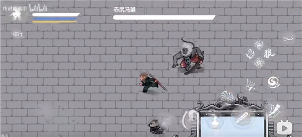 黑神话像素版全章节下载