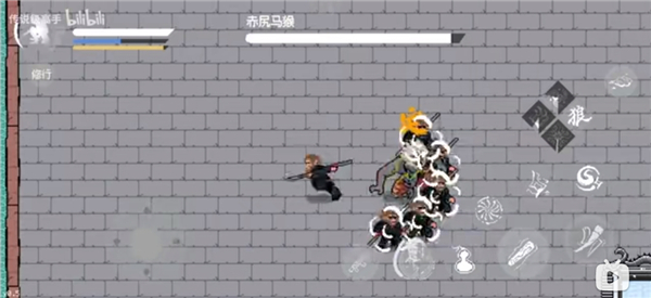 黑神话像素版全章节下载