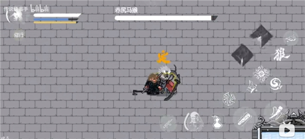 黑神话像素版全章节下载