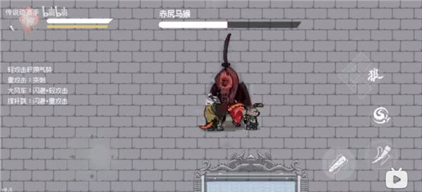 黑神话像素版全章节下载